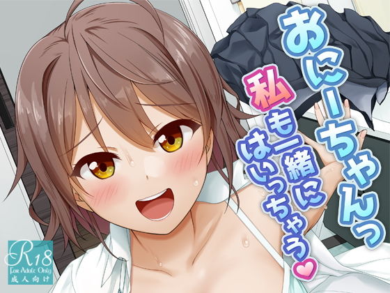 エロ同人誌