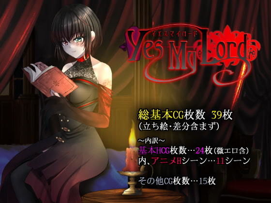 エロ同人誌