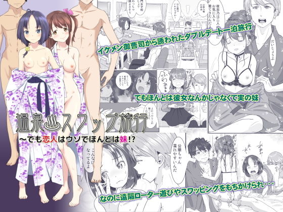 エロ同人誌