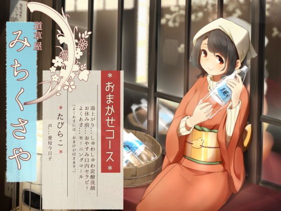 エロ同人誌