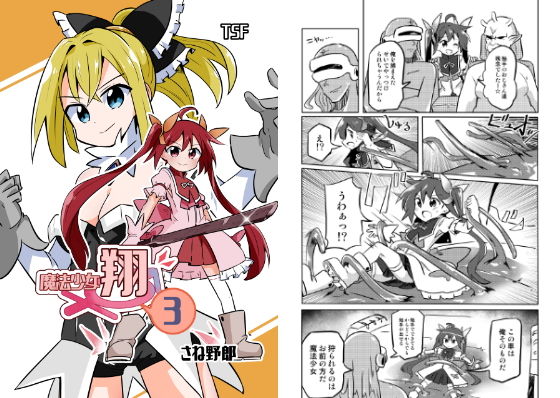 エロ同人誌