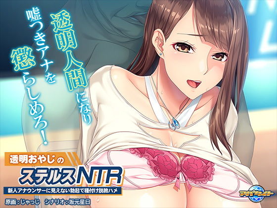 エロ同人誌