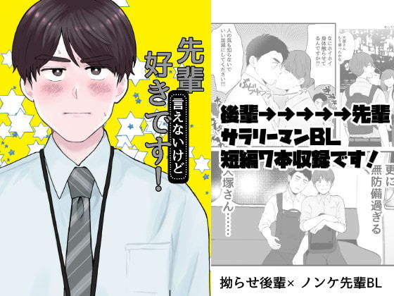 エロ同人誌
