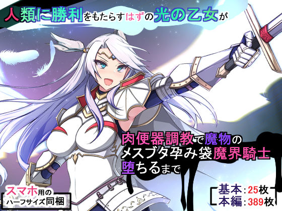 エロ同人誌