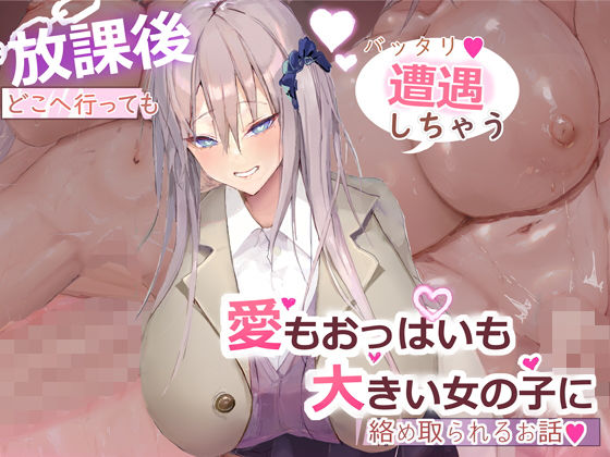 エロ同人誌