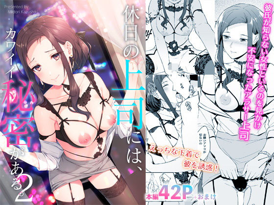 エロ同人誌