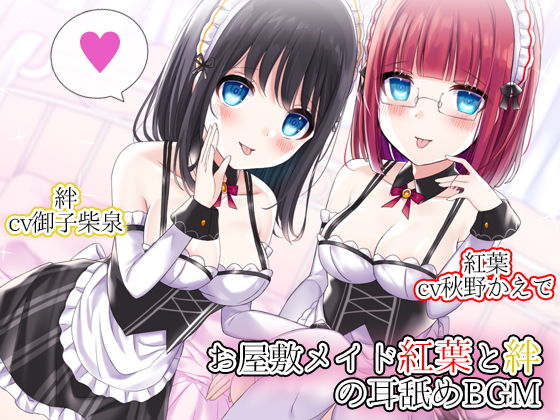 エロ同人誌