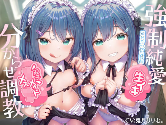エロ同人誌