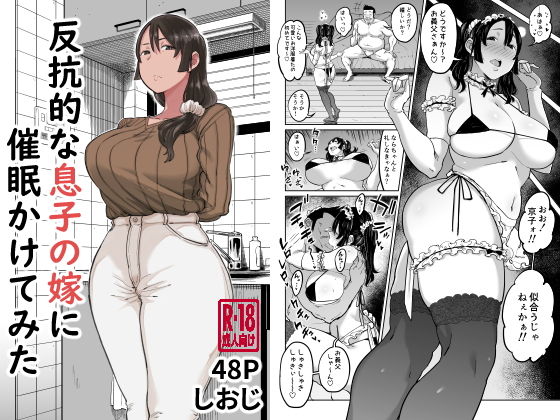 エロ同人誌