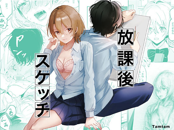 エロ同人誌
