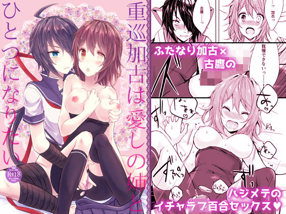 エロ同人誌