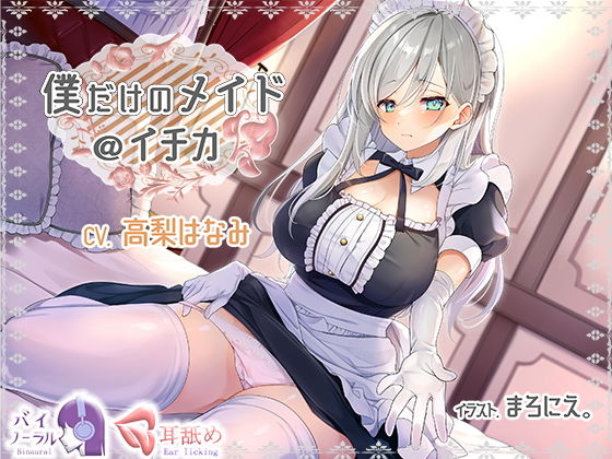 エロ同人誌