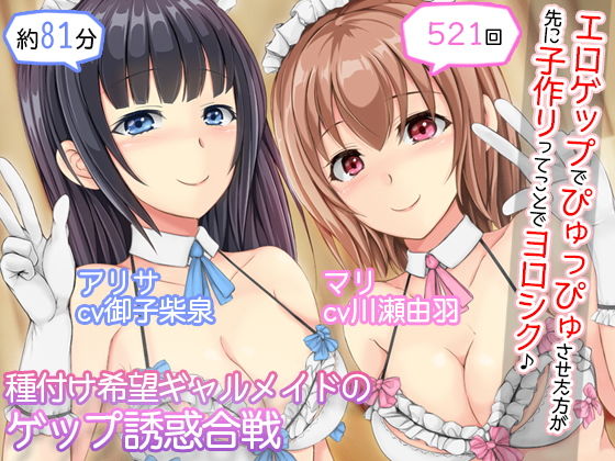 エロ同人誌