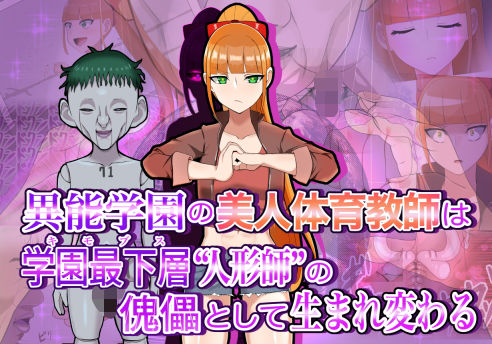 エロ同人誌
