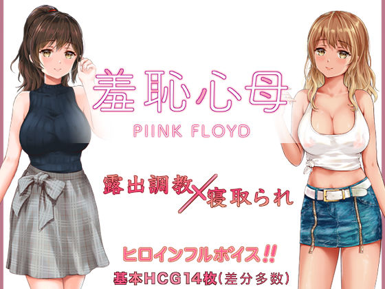 エロ同人誌