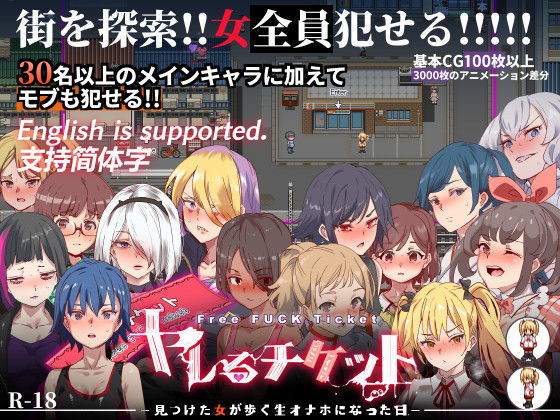 エロ同人誌