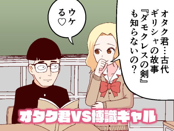 エロ同人誌