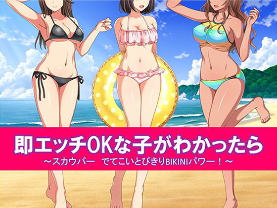 エロ同人誌