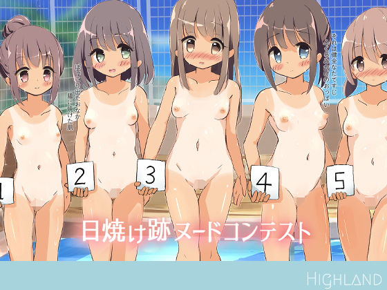 エロ同人誌
