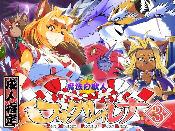 エロ同人誌