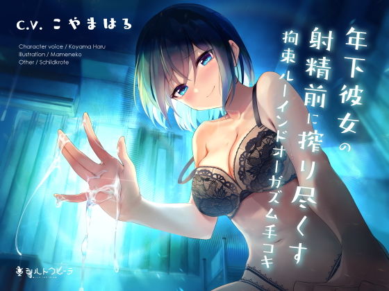 エロ同人誌