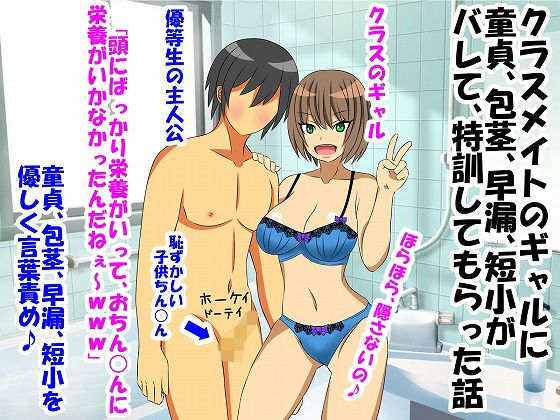 エロ同人誌