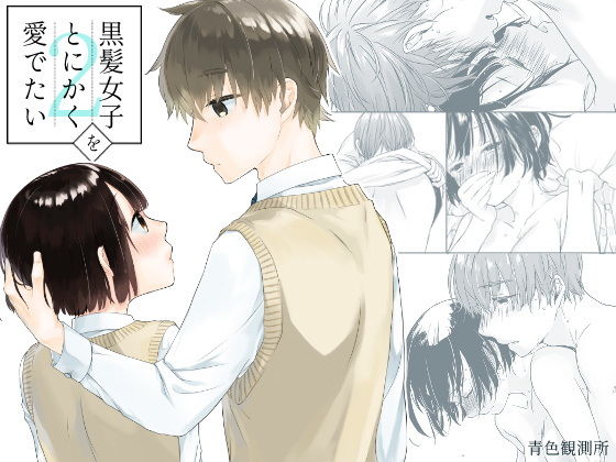 エロ同人誌