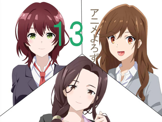 エロ同人誌