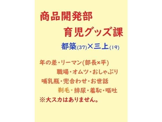 エロ同人誌