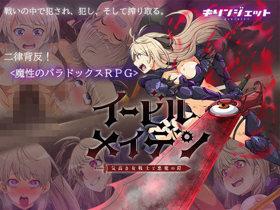 エロ同人誌