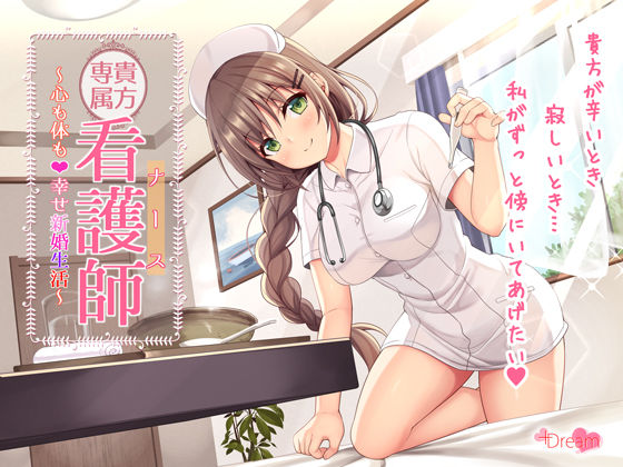 エロ同人誌
