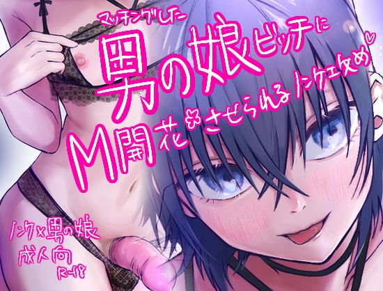 エロ同人誌