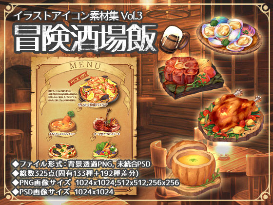 エロ同人誌