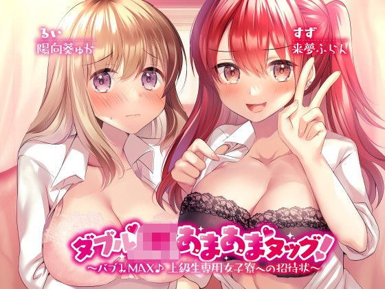 エロ同人誌