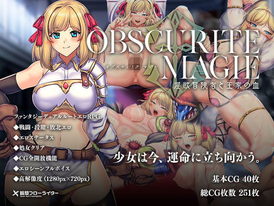 エロ同人誌