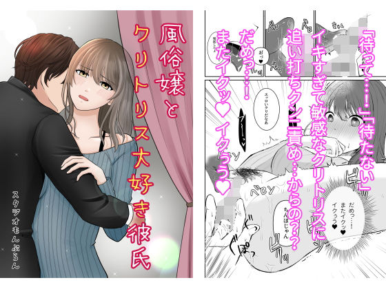 エロ同人誌