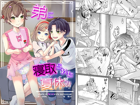 エロ同人誌