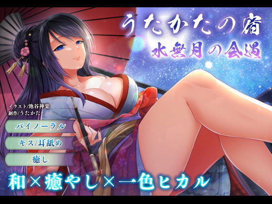 エロ同人誌