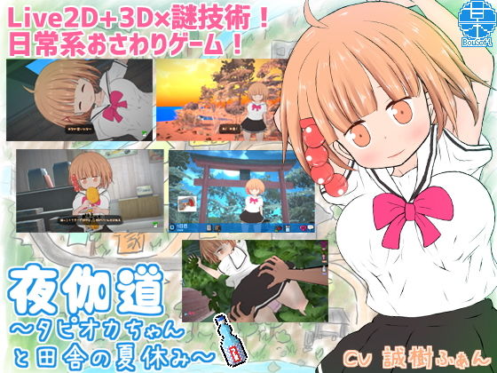 エロ同人誌