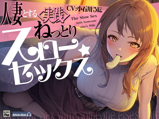 エロ同人誌
