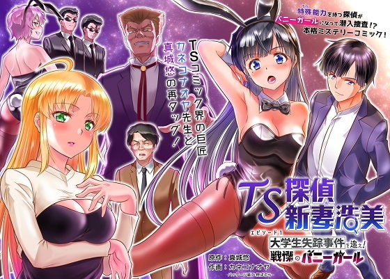 エロ同人誌