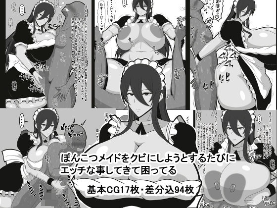 エロ同人誌