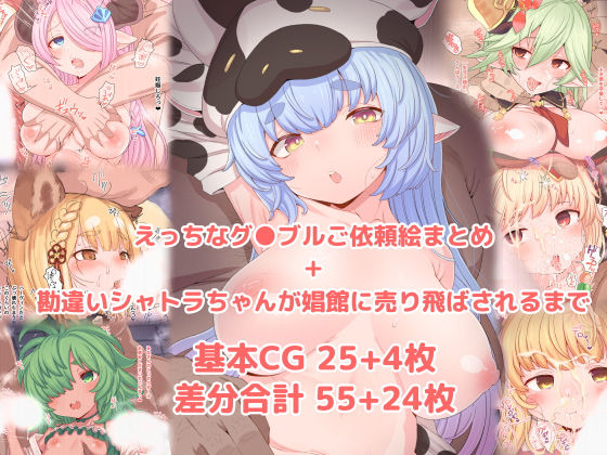 エロ同人誌