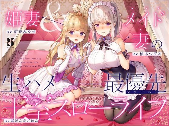 エロ同人誌