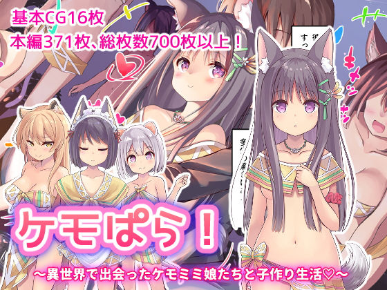 エロ同人誌