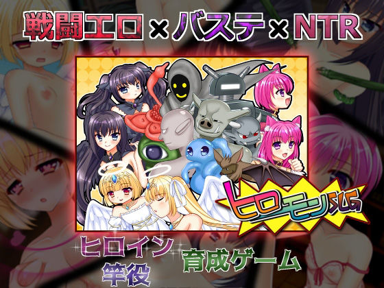 エロ同人誌