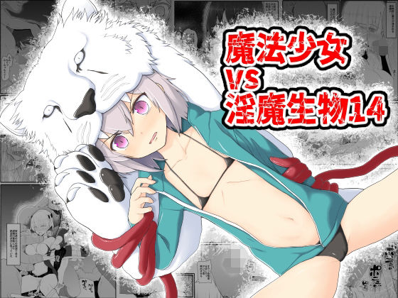 エロ同人誌