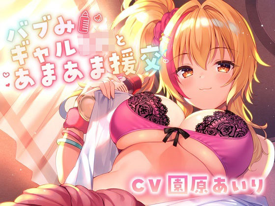 エロ同人誌