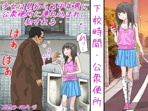 エロ同人誌