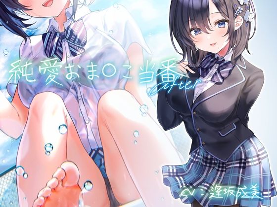 エロ同人誌
